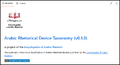 Thumbnail for version as of 02:55, 20 November 2025